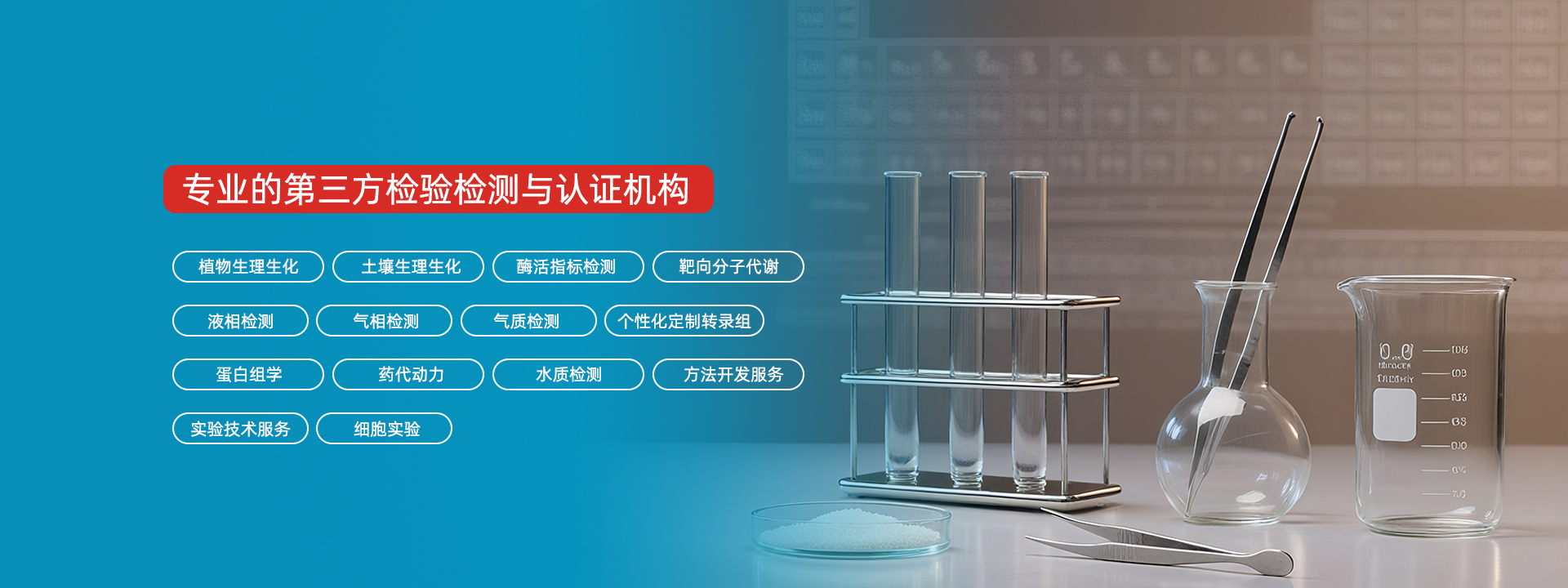 通栏图片